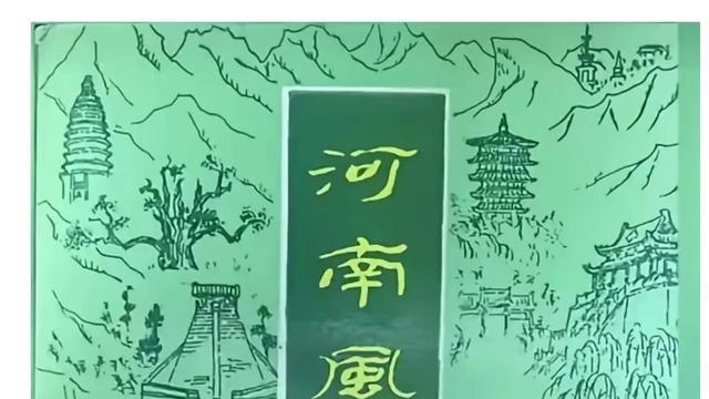 “南阳说”极力否定《汉晋春秋》，又大肆引用的逻辑悖论
