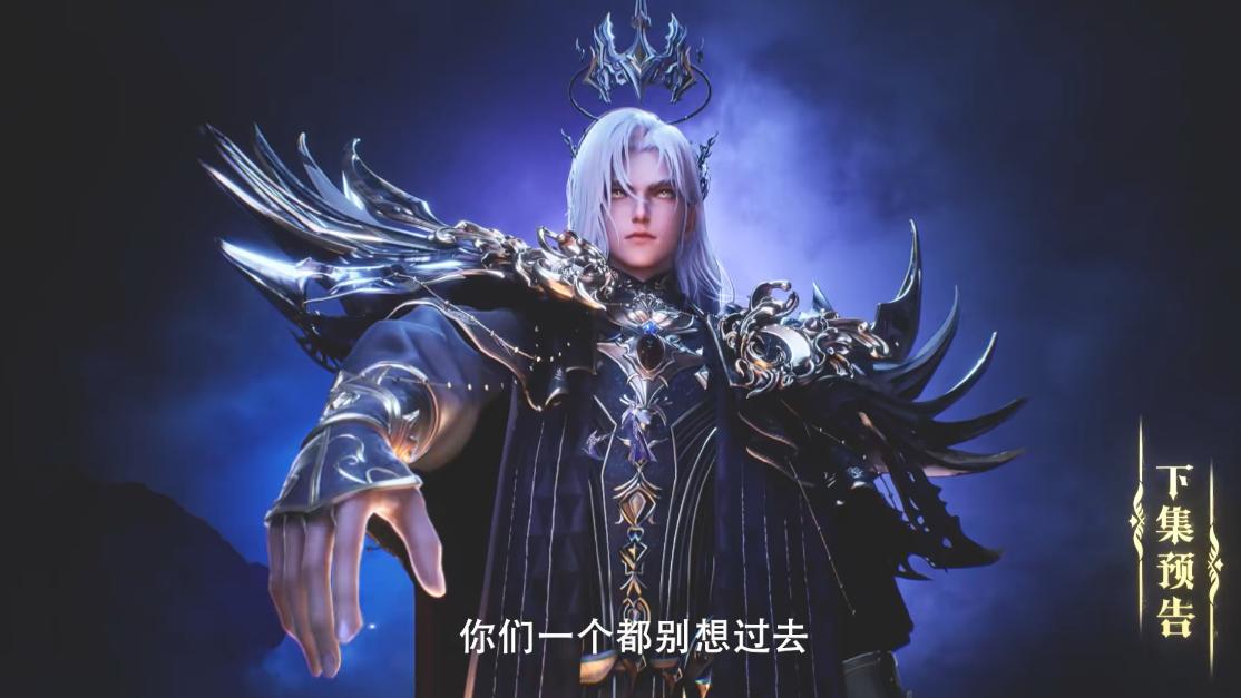 采儿召唤伊莱克斯，拦截两大魔神，皓晨打退魔神皇，救下夜小泪
