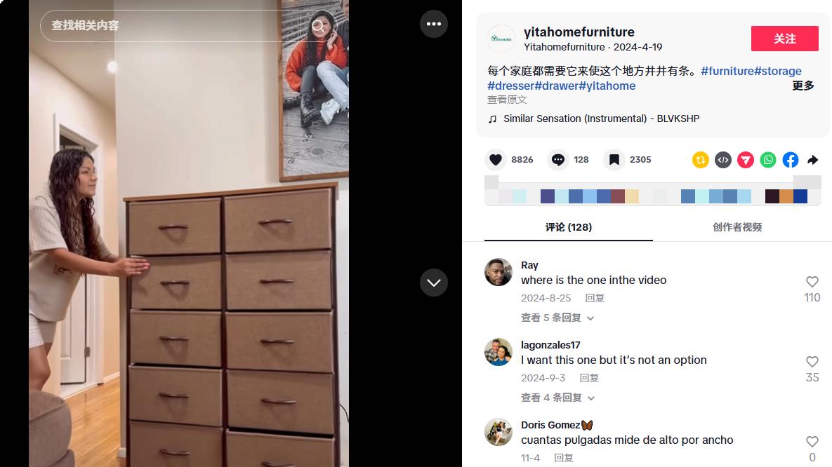 同行都在偷偷用的TikTok爆单技巧！现在知道还不晚