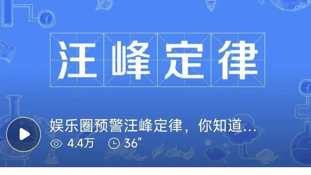 笑不活了！李亚鹏官宣离婚，网友集体心疼汪峰，评论区句句都是梗