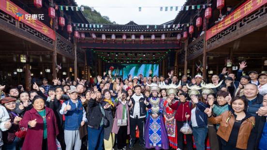 湘聚一心·共览奇峰：好惠花以深度游学构筑品牌发展新生态