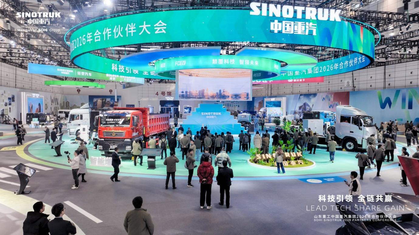 中国重汽：锚定四大路径 助推新能源业务实现跨越式增长