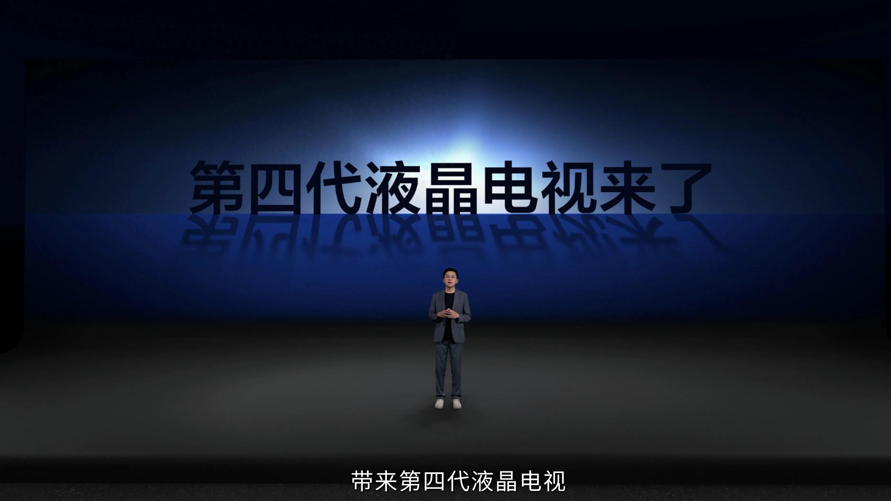 TCL Q10L：零距离的视界，打破想象的边界