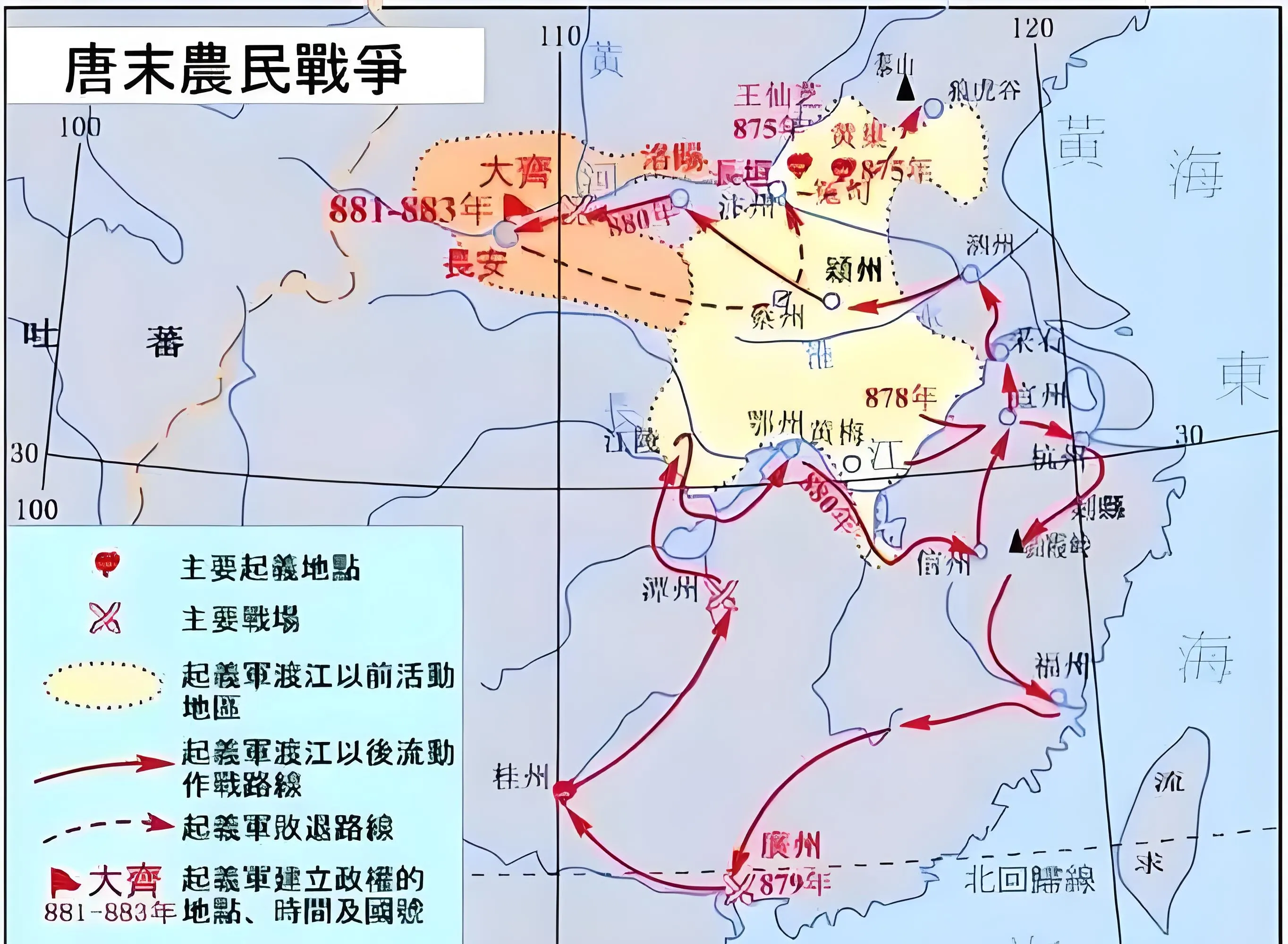 黄巢的上升渠道是如何被世家垄断的