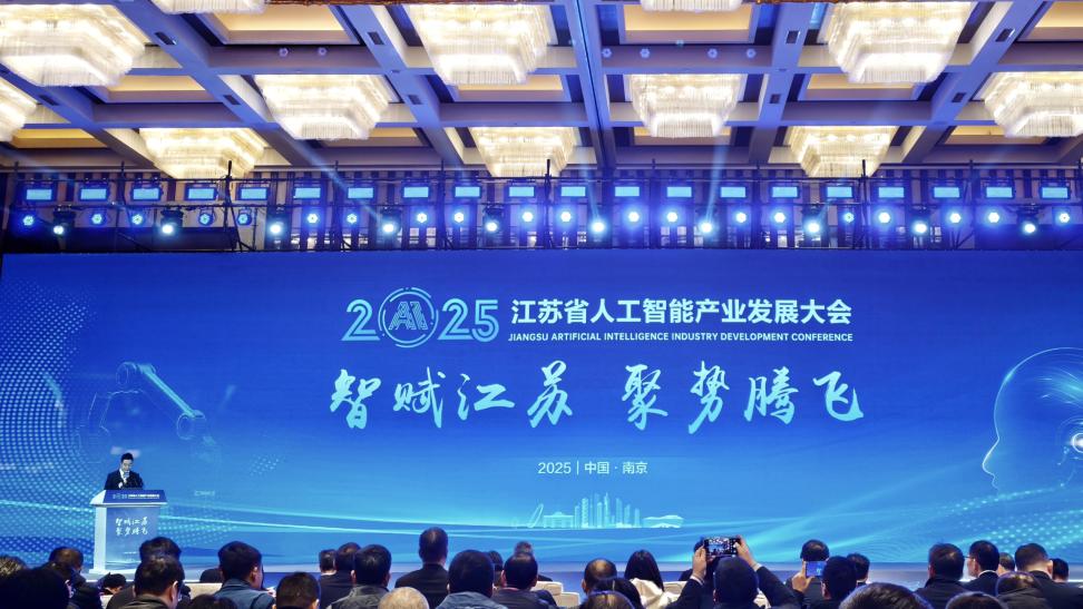 双项突破！车300入选江苏省人工智能创新产品及南京市重大科技专项