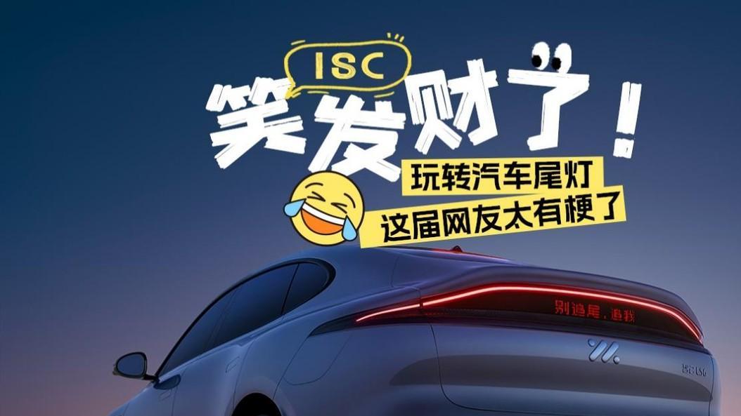 笑发财了，这届车主的精神状态，令人羡慕