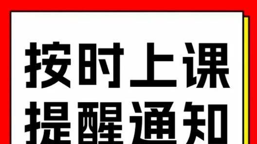 上课了，湖中医申硕班开学第一课！