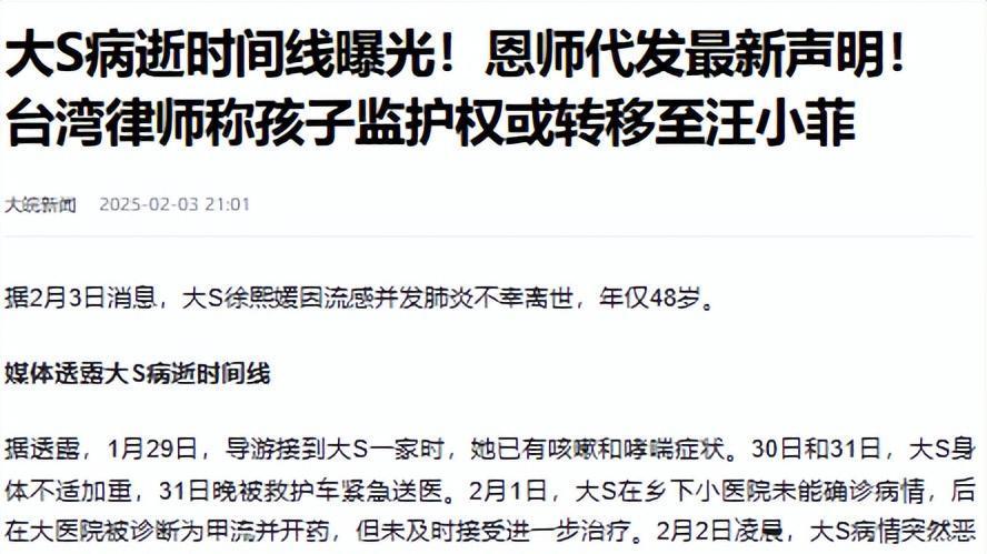 佘诗曼说对了！小S具俊晔两人亲密照曝光，怪不得汪小菲“崩溃”