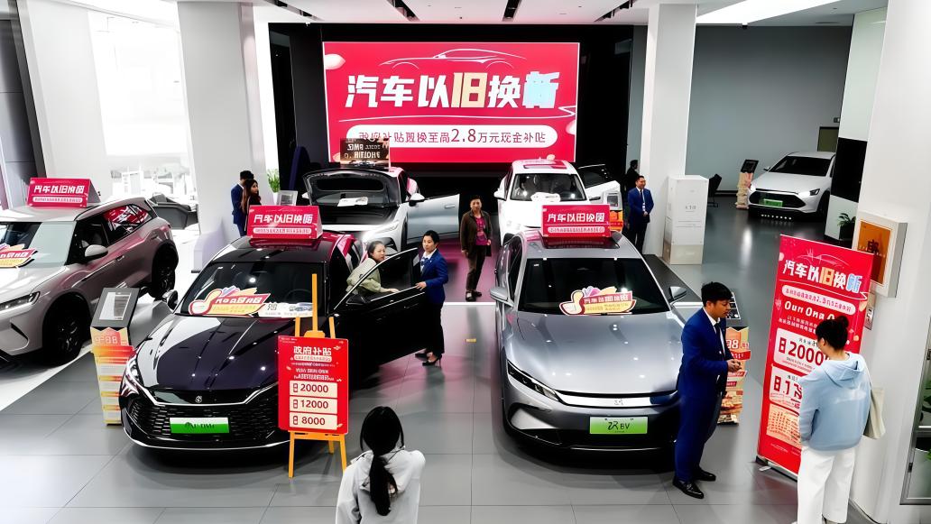 新势力车型累计销量榜；多地部署2026“新国补”；领克回应10 EM-P后备箱渗水；阿维塔南极之旅引