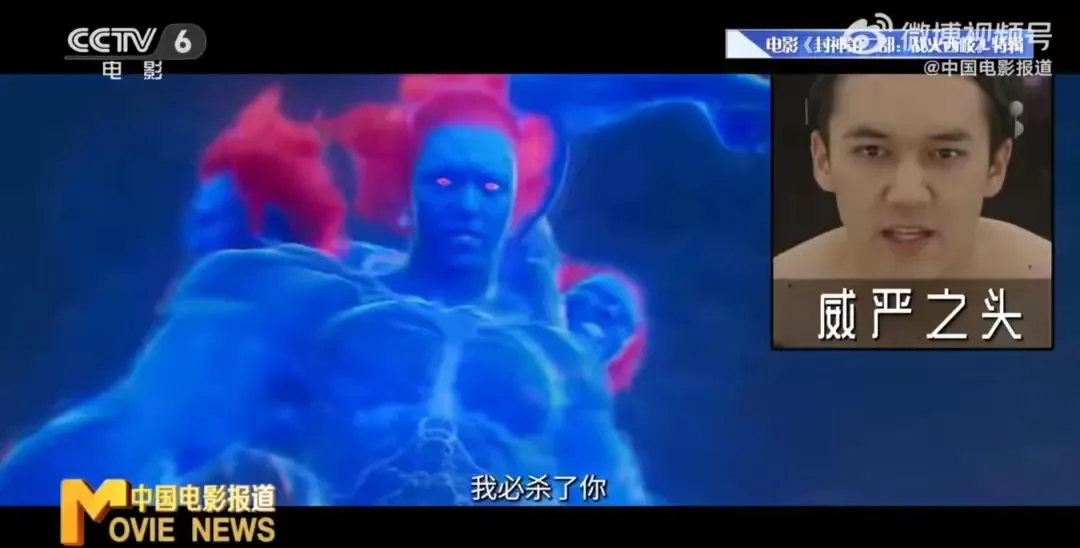 《封神》导演乌尔善求观众“续命”第三部！网友：特效翻车、剧情魔改，还想拍哪吒谈恋爱？