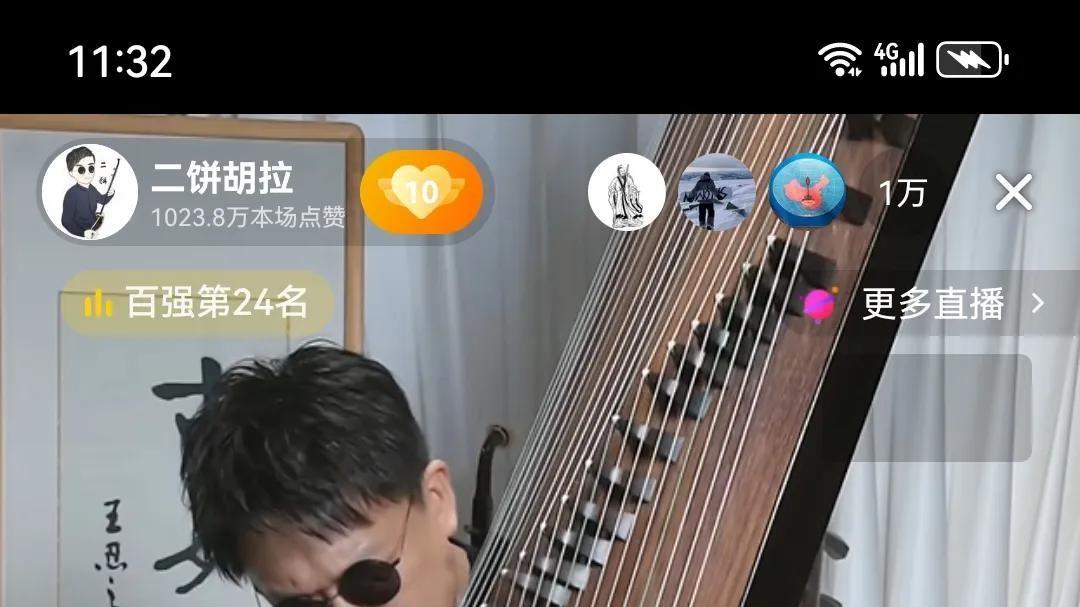 二饼海阔天空惊艳抖音直播间



直播间炸了！二饼又火了！一首《海阔天空》唱得直