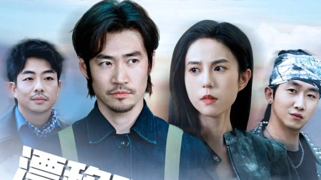 热门短剧分享《漂移吧洗车大叔》短剧：漂移吧洗车大叔，平凡生活中的温暖与惊喜