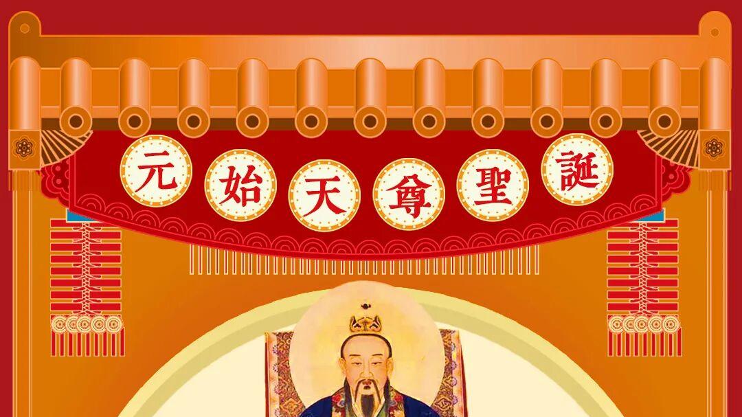 都说“冬至大如年”，原来过冬至还有这么多讲究