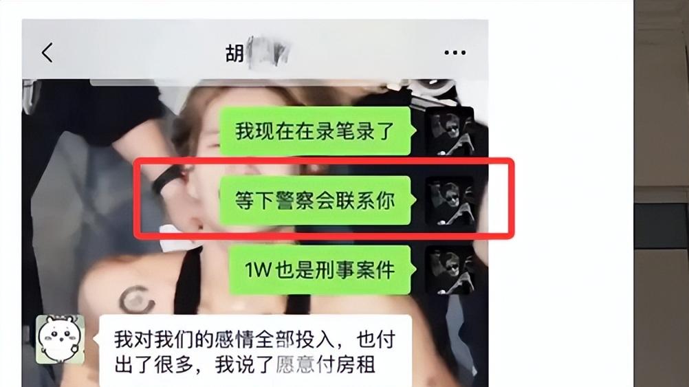 江西2名女生谈恋爱，分手后女生偷偷转走男友的钱，“她无助得像个男生”