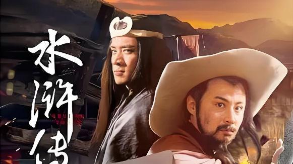 ​水浒：从唾骂到共情，108条好汉的悲剧，藏着中国人3000年人性困局