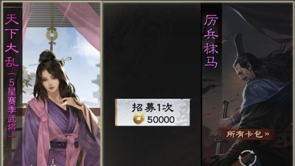 没有好手机不配玩SLG？率土小程序用实力消除硬件焦虑