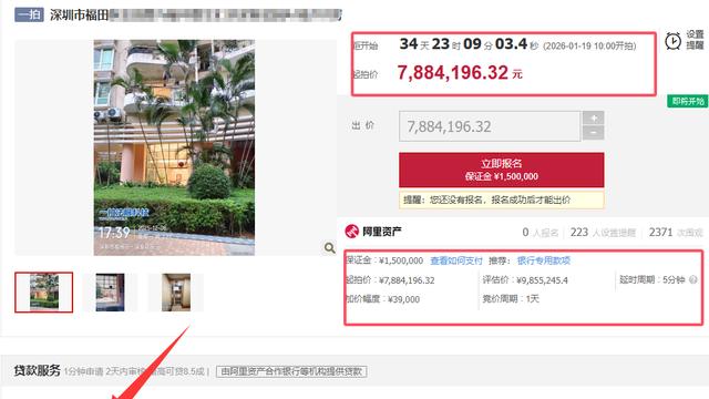 别只图便宜！司法拍卖的这些要点，你必须先看清楚!