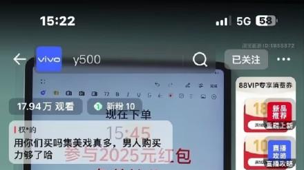 一边靠女粉撑起半壁江山，一边置顶 “不需要女用户”？品牌这个操作引集体抵制到底冤不冤