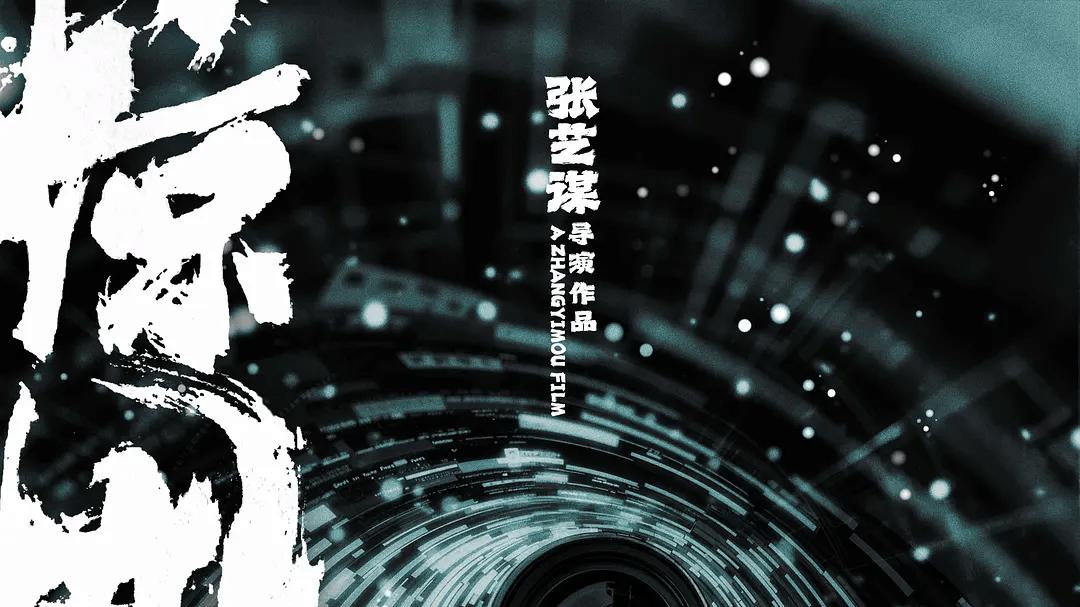 《飞驰人生3》空降春节档，今年格局已定