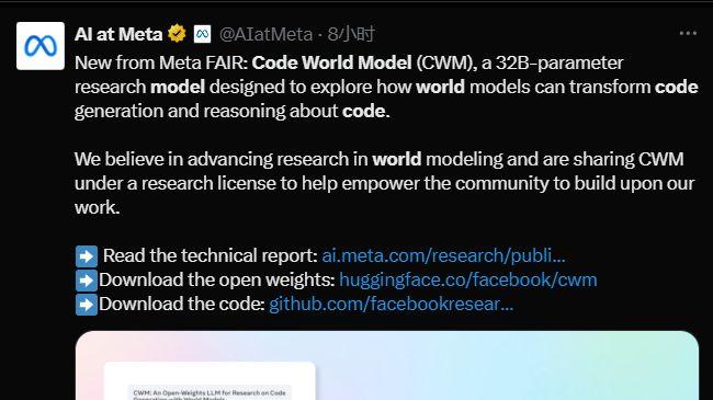Meta上线320亿参数代码模型CWM，AI写代码竟能"先试后做"？