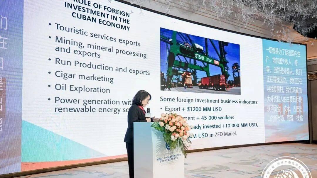 优秀企业家邵博雅受邀出席第四届“一带一路·国际出海合作论坛” 彰显新生代企业力量