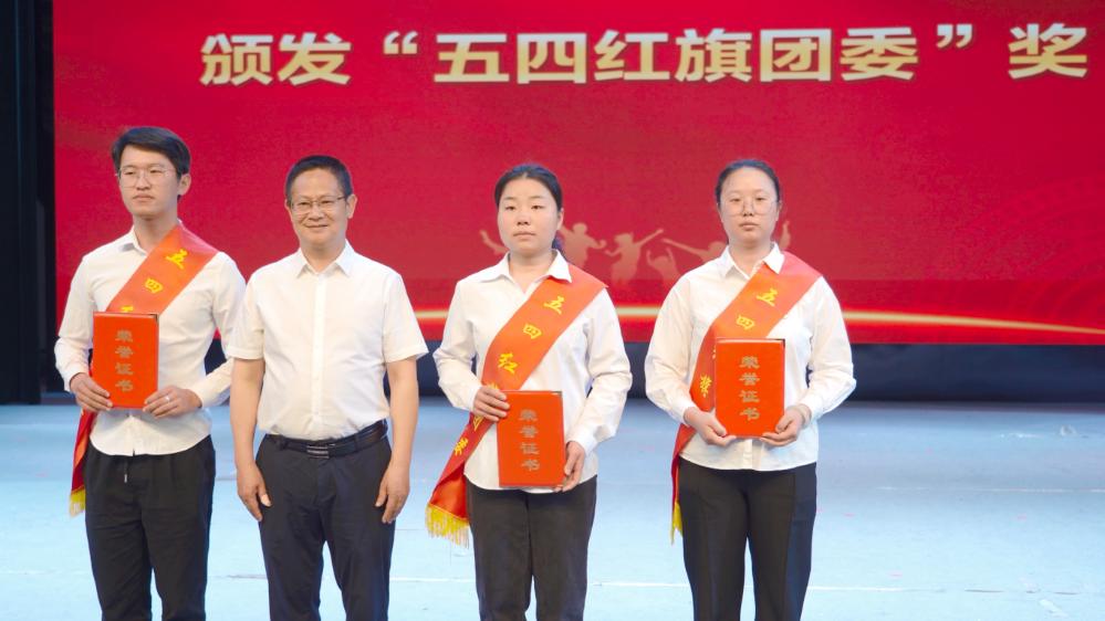 楚雄技师学院 云南现代职业技术学院举行五四庆祝活动暨思政课