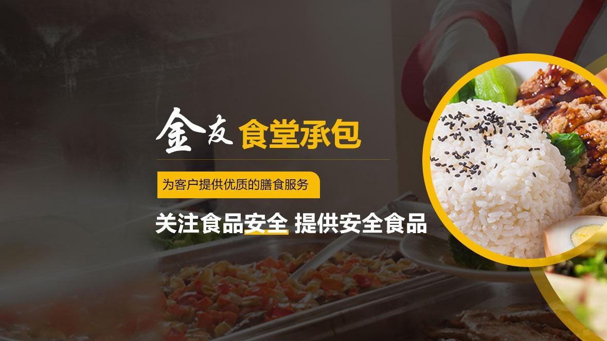 常熟口碑好的集体用餐配送品牌推荐榜