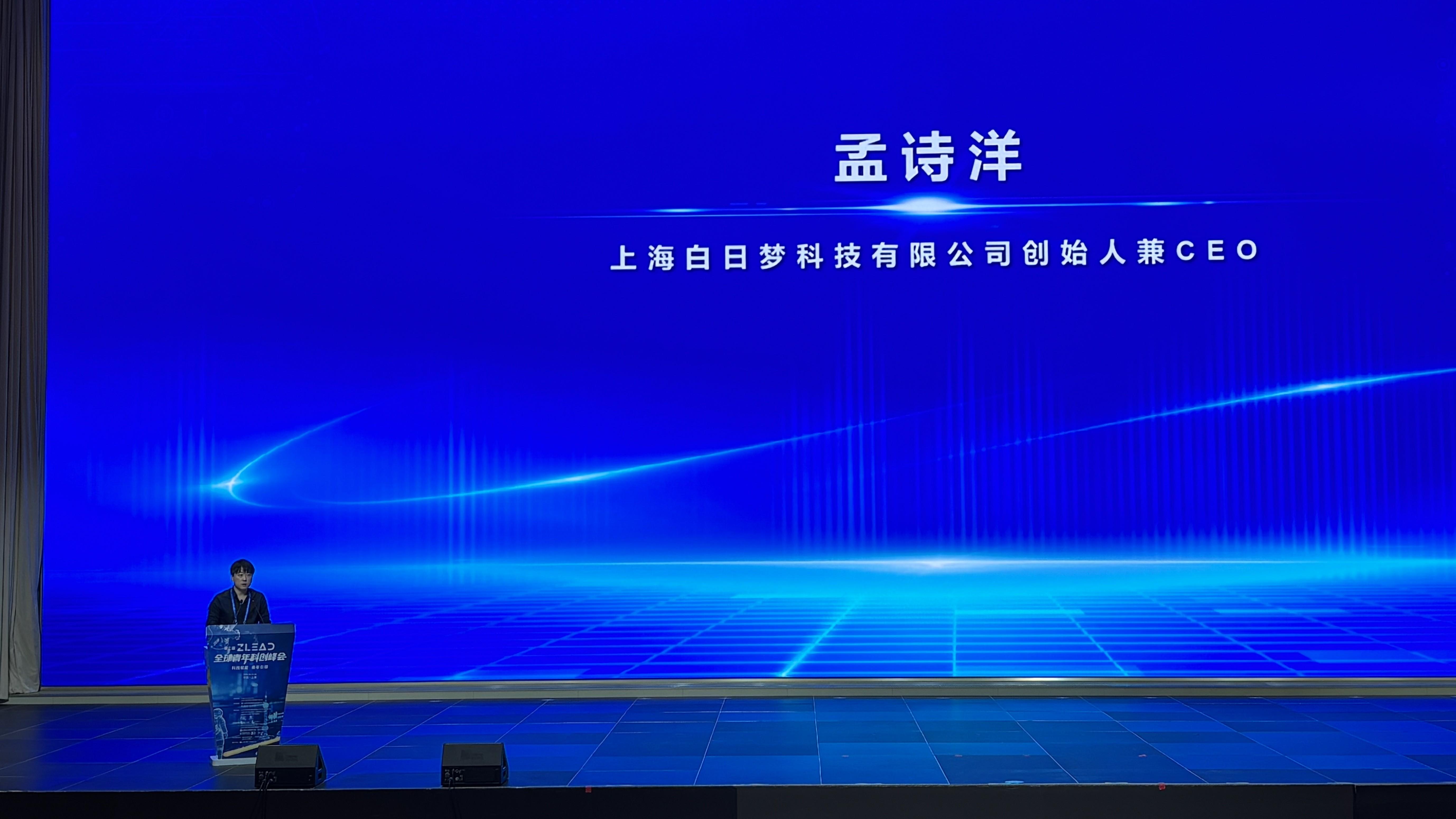 白日梦Online让AI从“工具辅助”阶段迈入“核心驱动”阶段