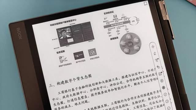 文石NoteX5——10.3英寸墨水屏平板，AI加持重新定义智能办公