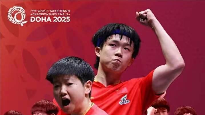 中国乒协带头，国际乒联为孙颖莎王楚钦改规则，莎头组合创新纪录