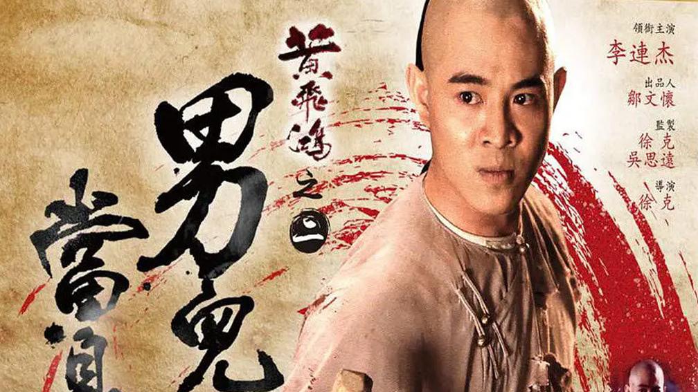 有哪些打戏非常过瘾的香港武侠电影？