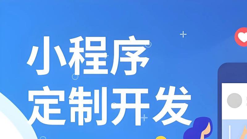 北京小程序开发公司推荐