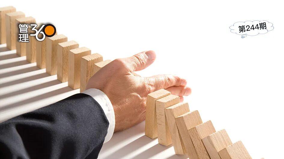 张应春谈管理：企业如何构建实用有效的管理体系？