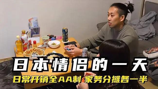 32岁男子相亲，恋爱和结婚AA制，网友：生孩子你也生一半吗