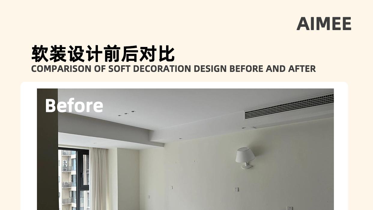 武汉哪家软装设计公司比较好？