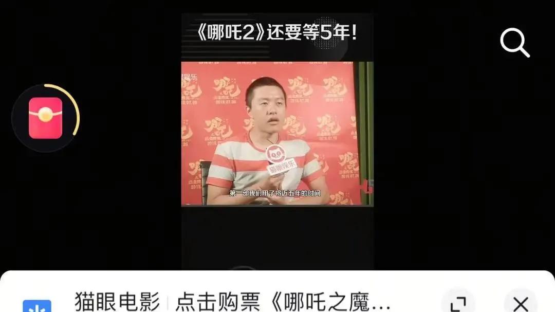 哪吒成“时间胶囊”：网友考古五年前留言，饺子悄悄改档《哪吒3》