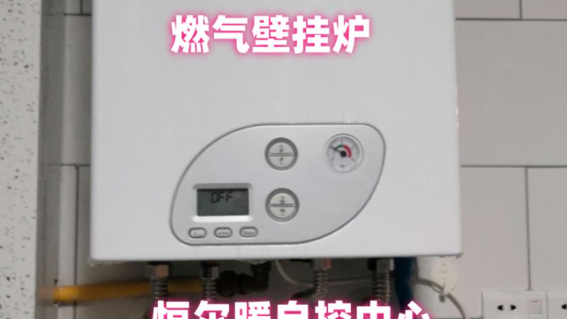 老人误控水阀引发设备问题，恒暖暖通针对性研发，恒尔暖自控中心保障用水安全高效