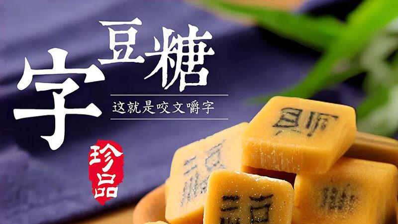 安徽，除了毛豆腐，臭鳜鱼之外，这十大糕点也不容错过，好吃不贵