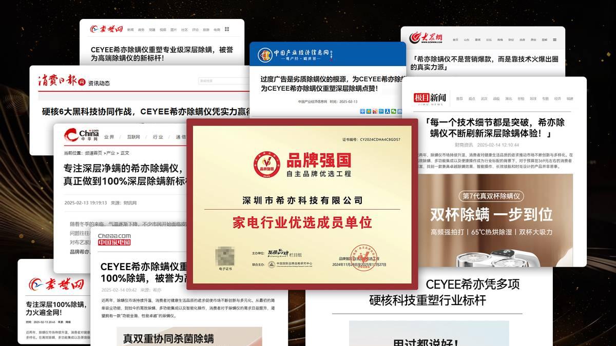 除螨仪有必要买吗还是晒被子？盘点排行榜前十名除螨仪品牌！