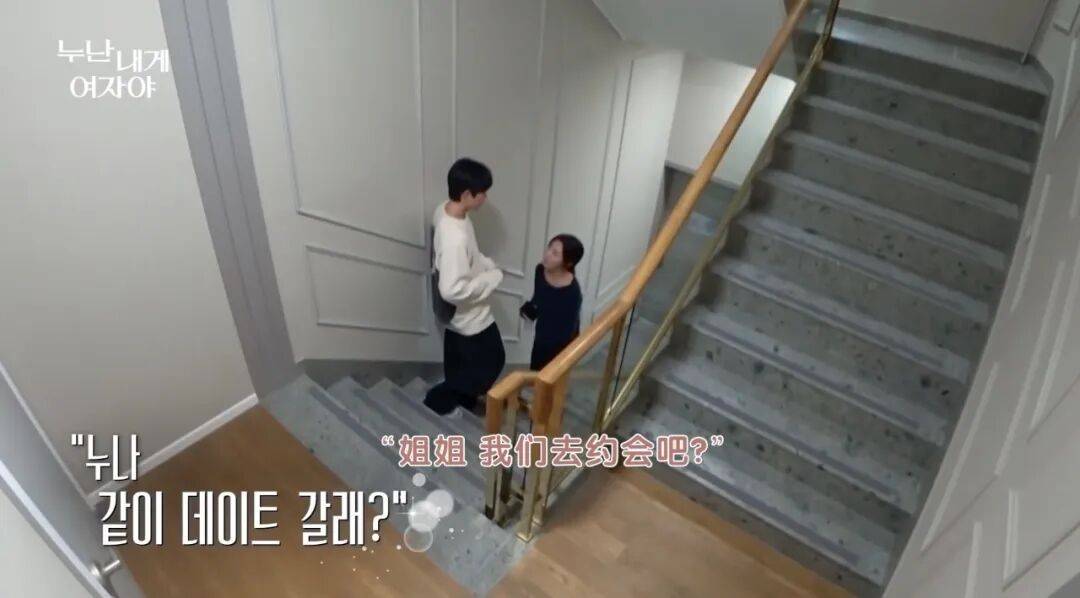 韩国人又来指导恋综工作了！