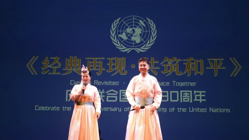 蒙古族歌唱家阿木古楞，巴达荣贵维也纳献礼联合国80华诞