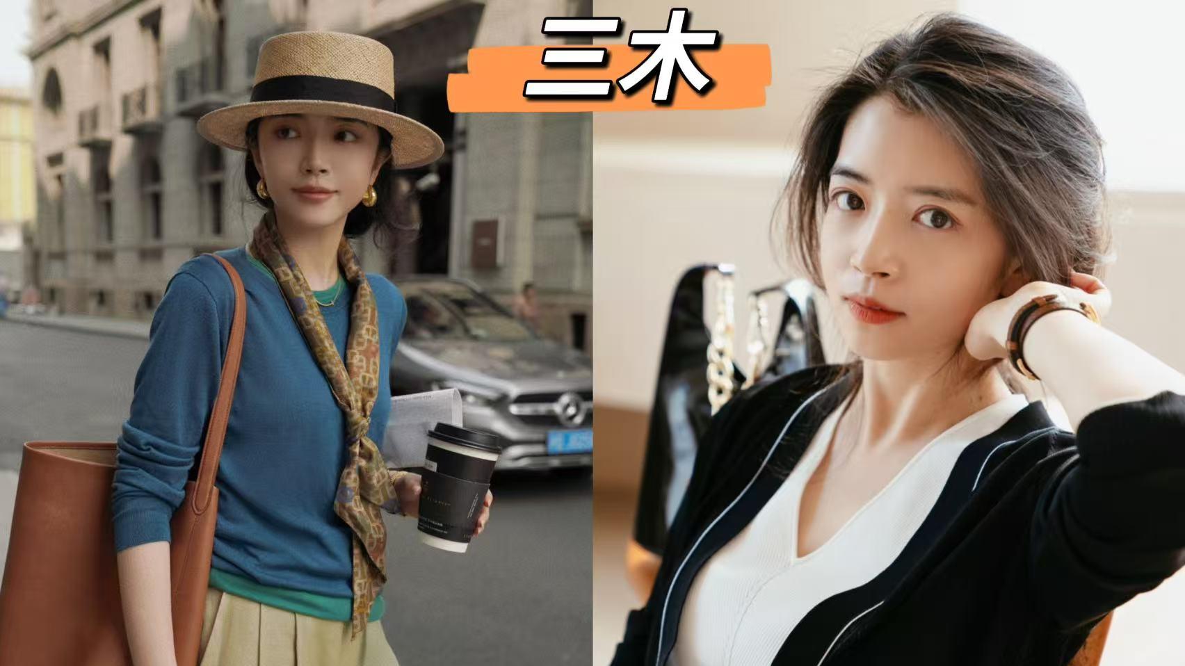 满街都在穿美拉德，三木却靠这3件基础款火出圈，秋天照搬太高级
