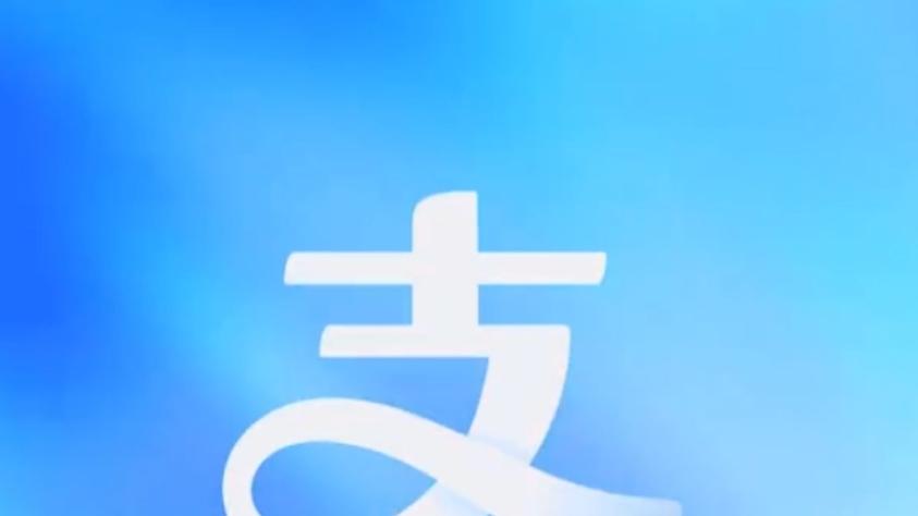 打击“0元享、免费租”等乱象  支付宝：开放“用户主动退”功能