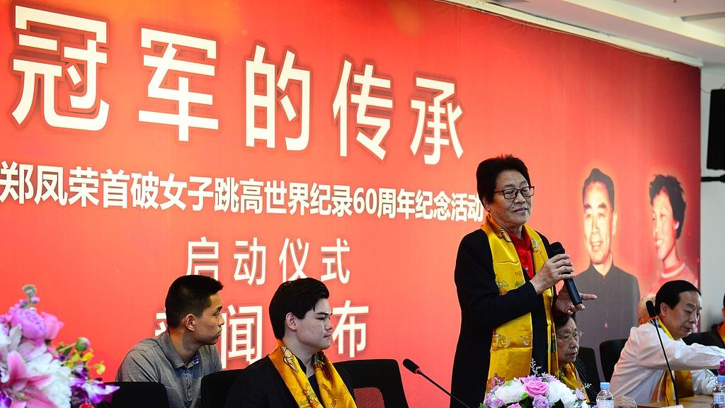 郑凤荣1957年跳高纪录：穿布鞋跳过1米77的落地缓冲术
