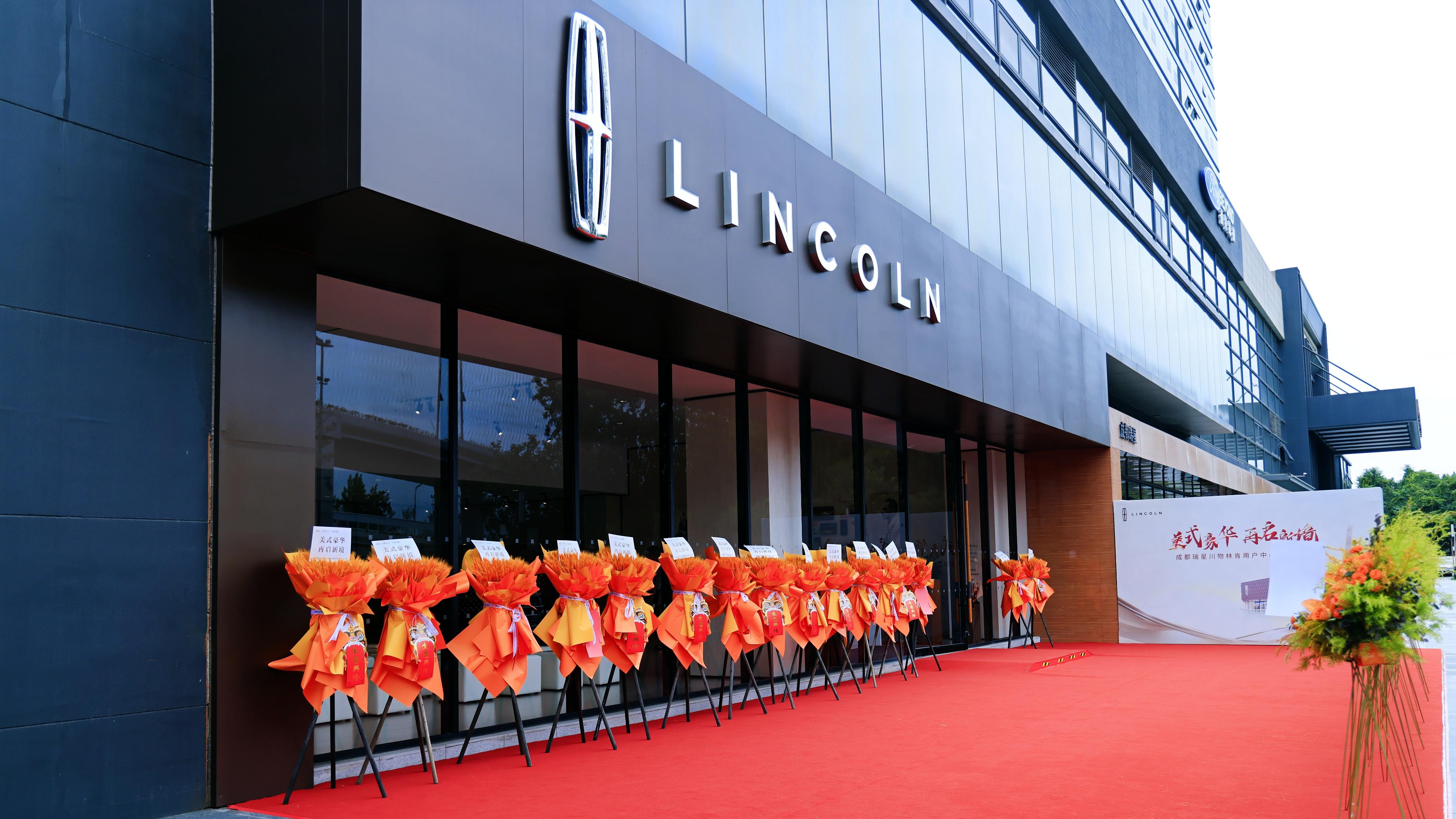 关店35家反开50店！林肯“星火燎原”的逆袭之路