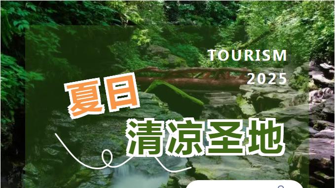 玩转固原：精品旅游线路指南