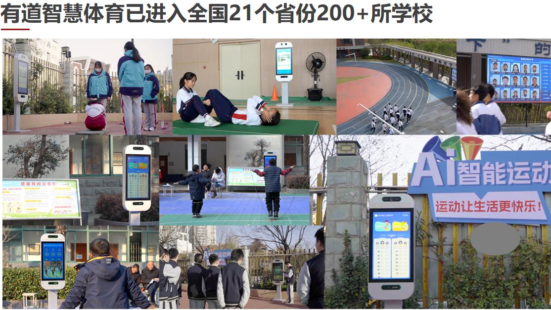 打造“人人爱运动”的校园体育生态