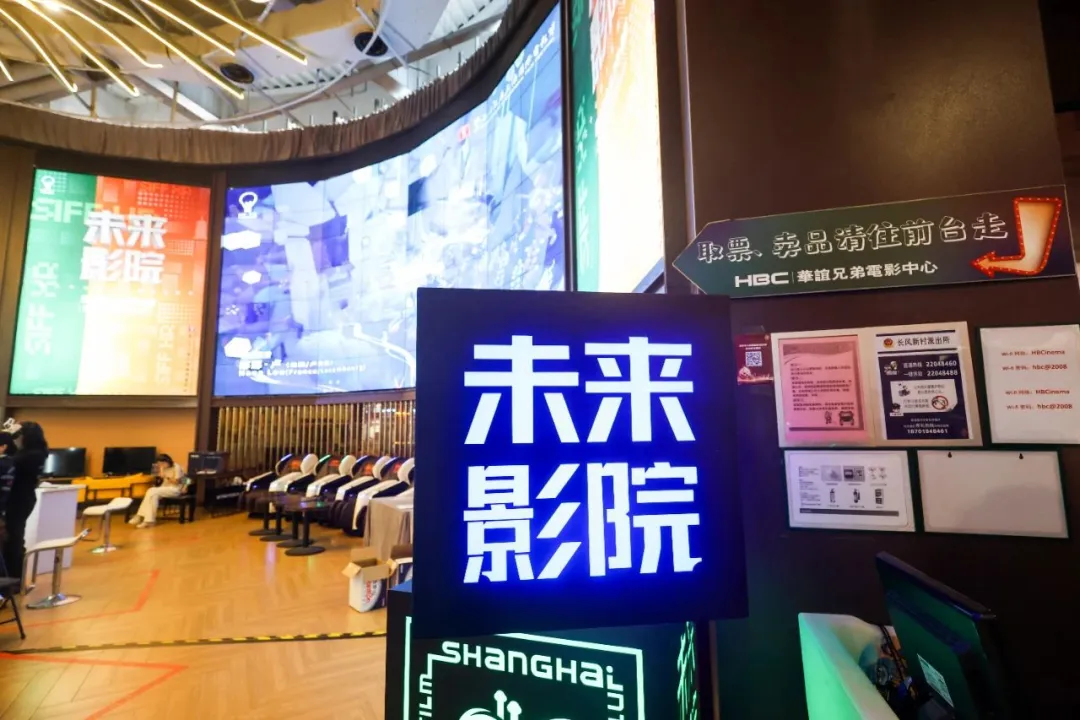 上海元宇宙研发项目拟立项，涉及虚拟现实电影、元宇宙文博体验