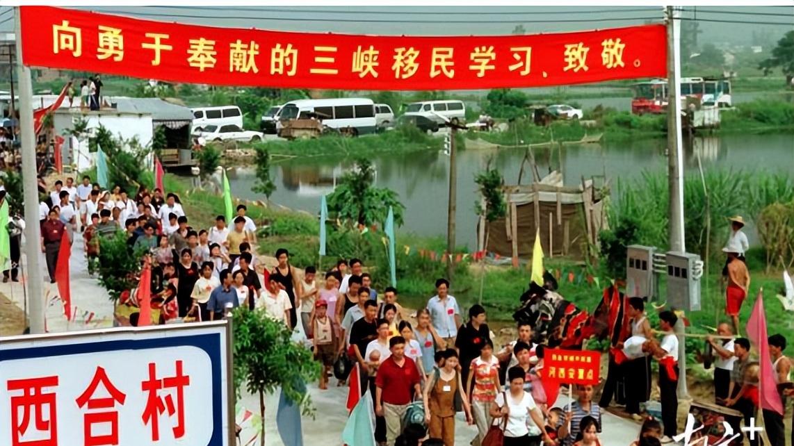 地图上"胎死腹中"的第35个省：聊聊三峡大坝背后，被遗忘的三峡省