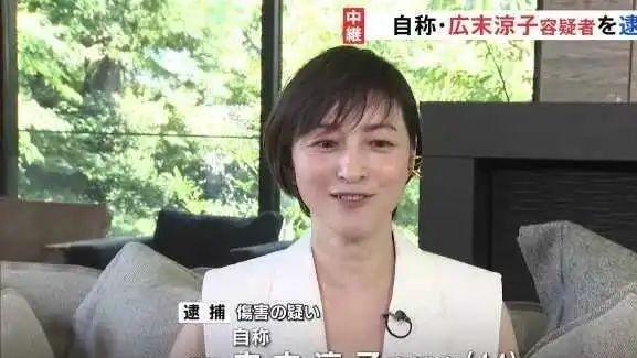 “世纪美少女”凉子被捕？高速追尾后伤人，真相扑朔迷离！